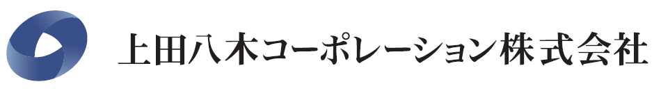 上田八木コーポレーション株式会社